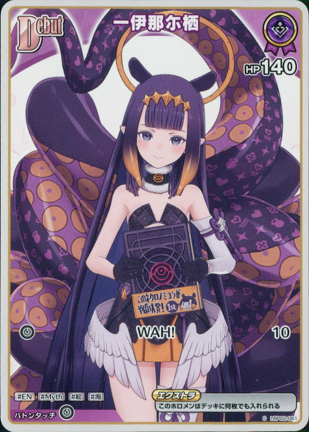 メイン商品画像