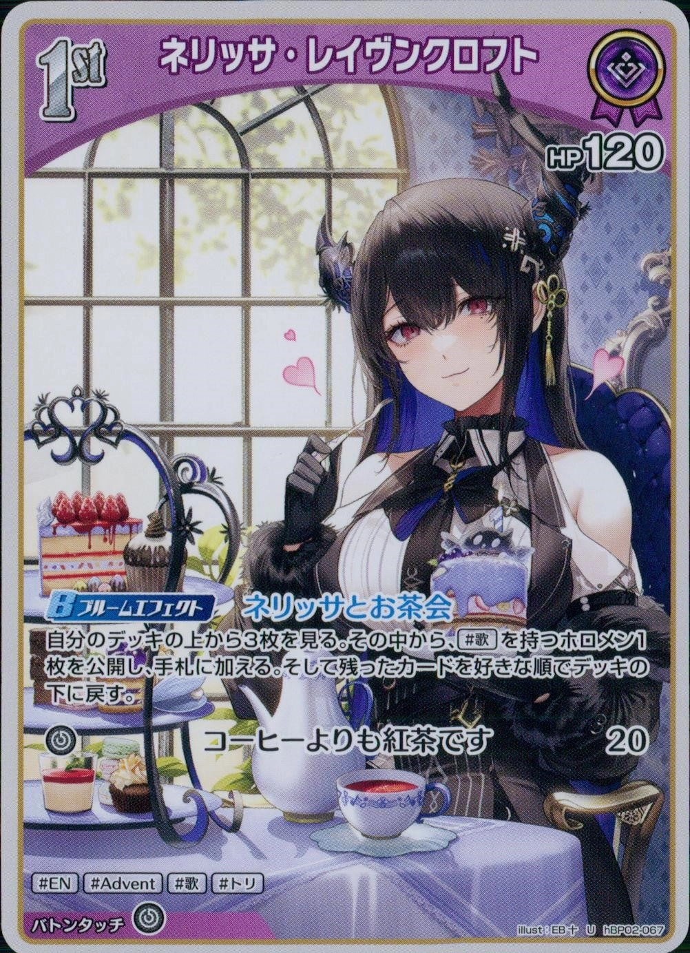 メイン商品画像
