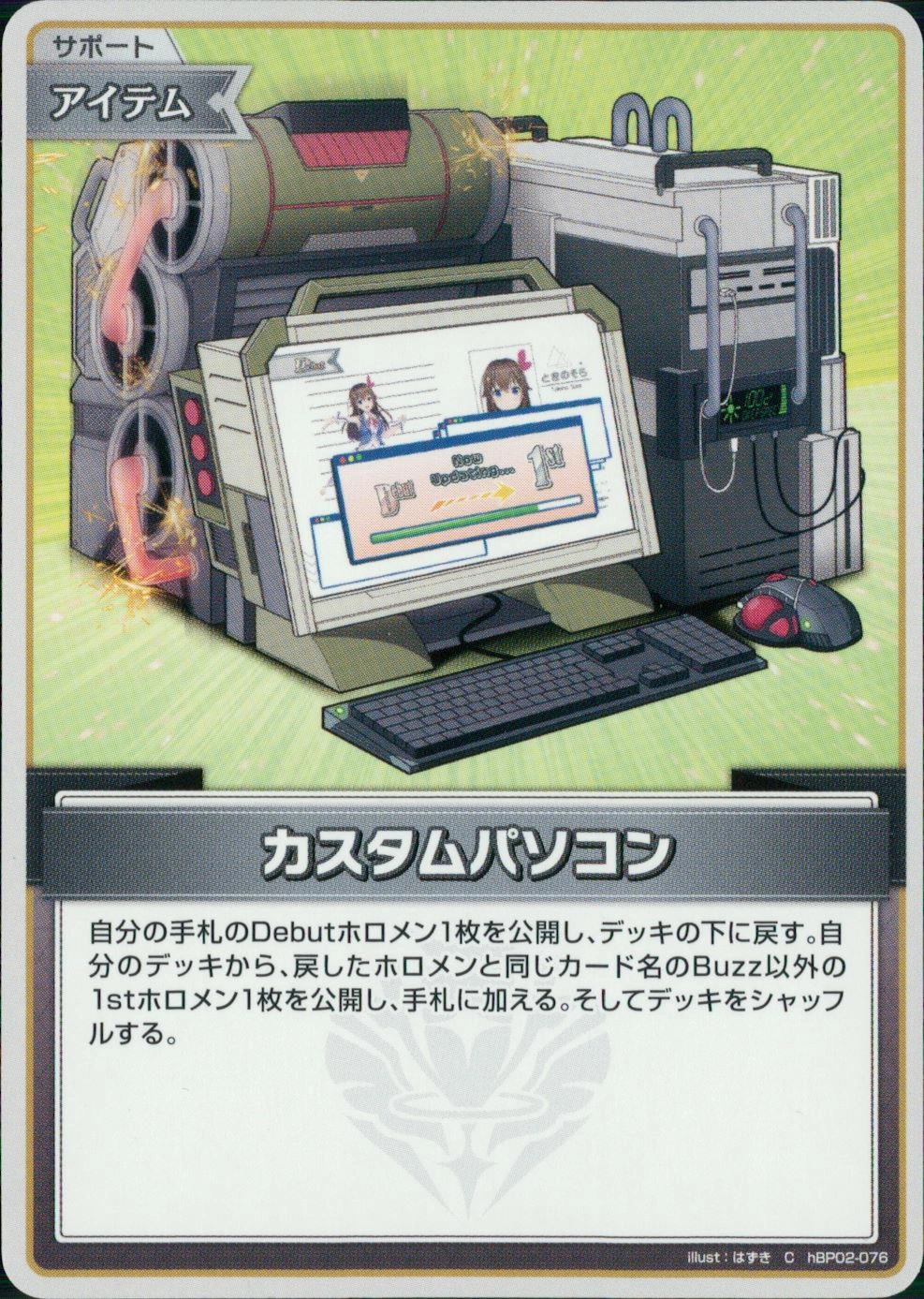 メイン商品画像