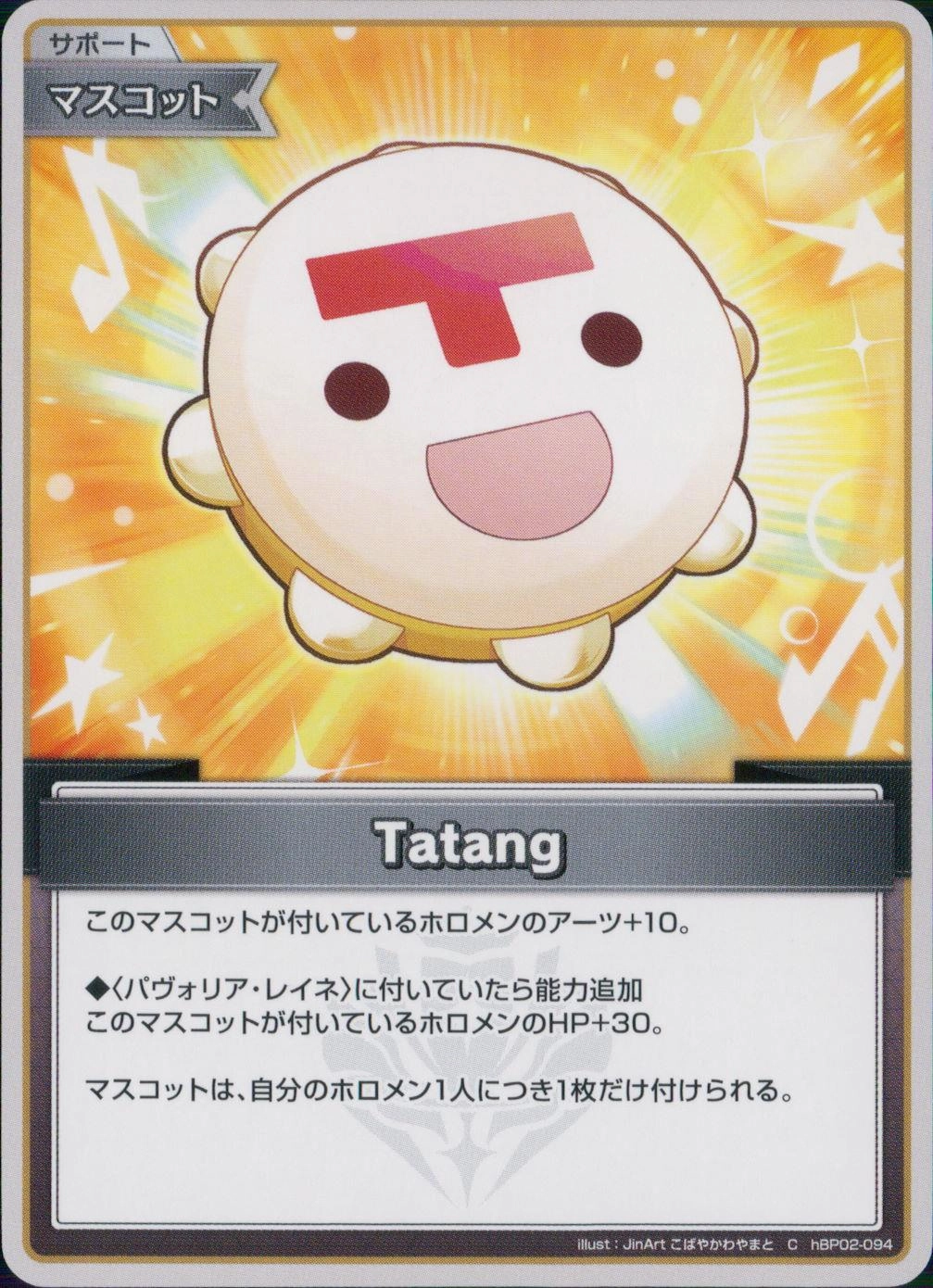 メイン商品画像
