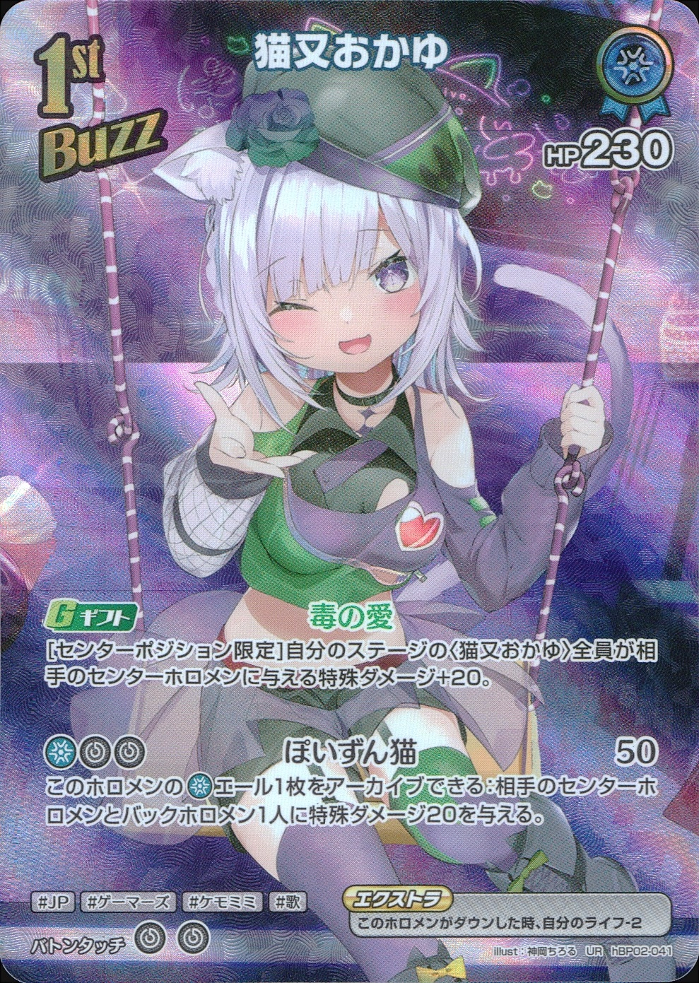 メイン商品画像