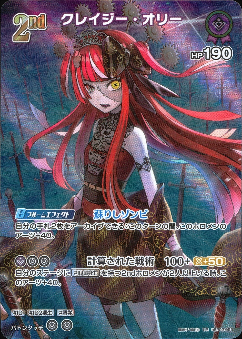 メイン商品画像