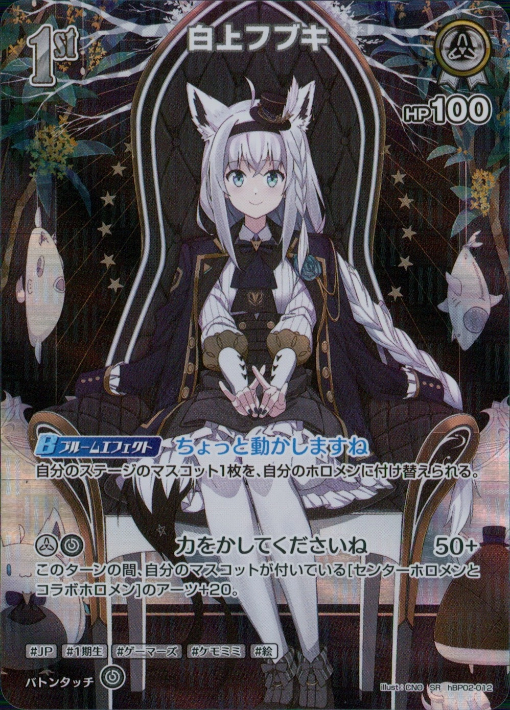 メイン商品画像