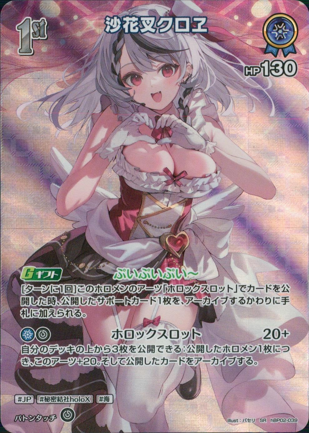 メイン商品画像