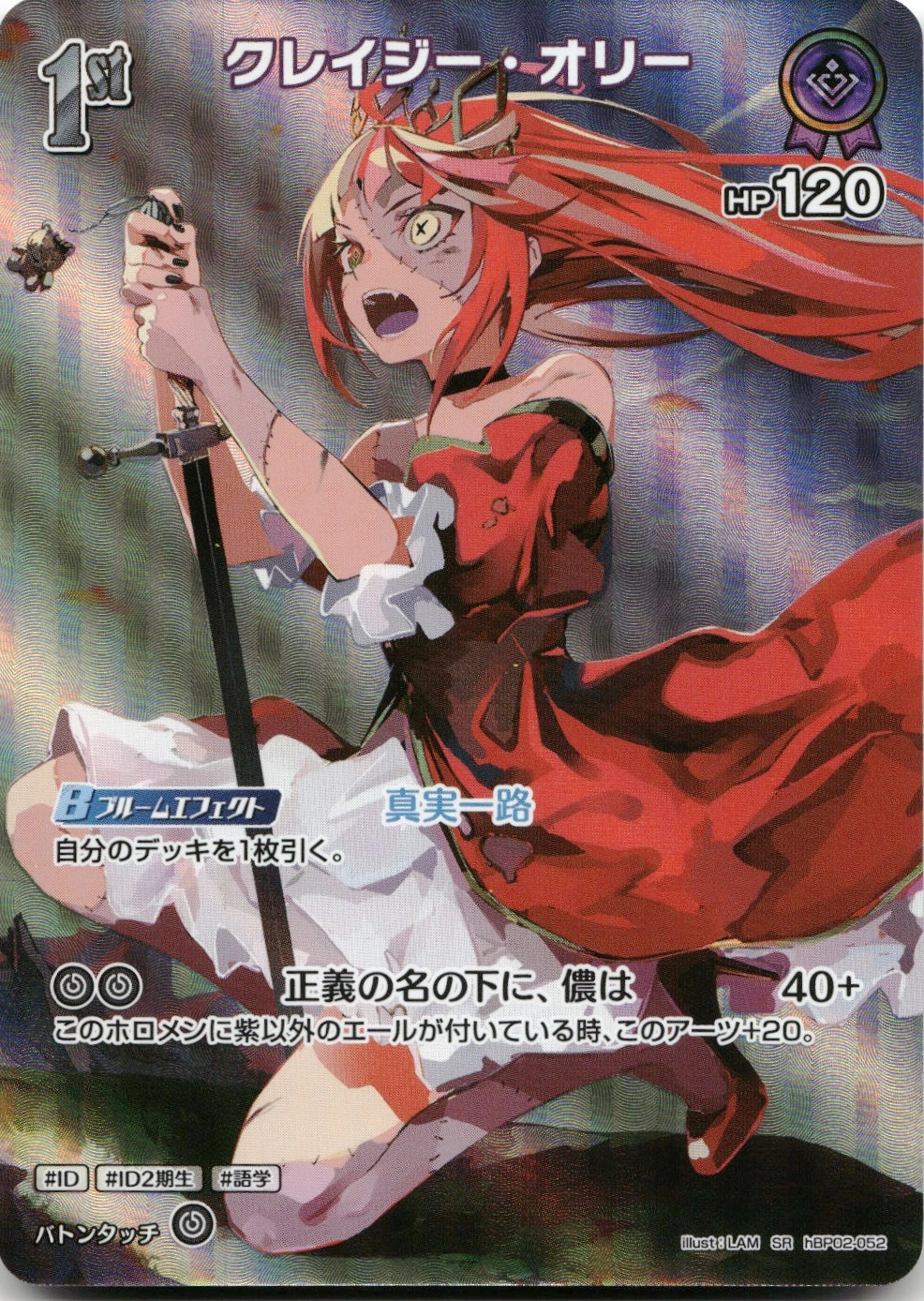 メイン商品画像