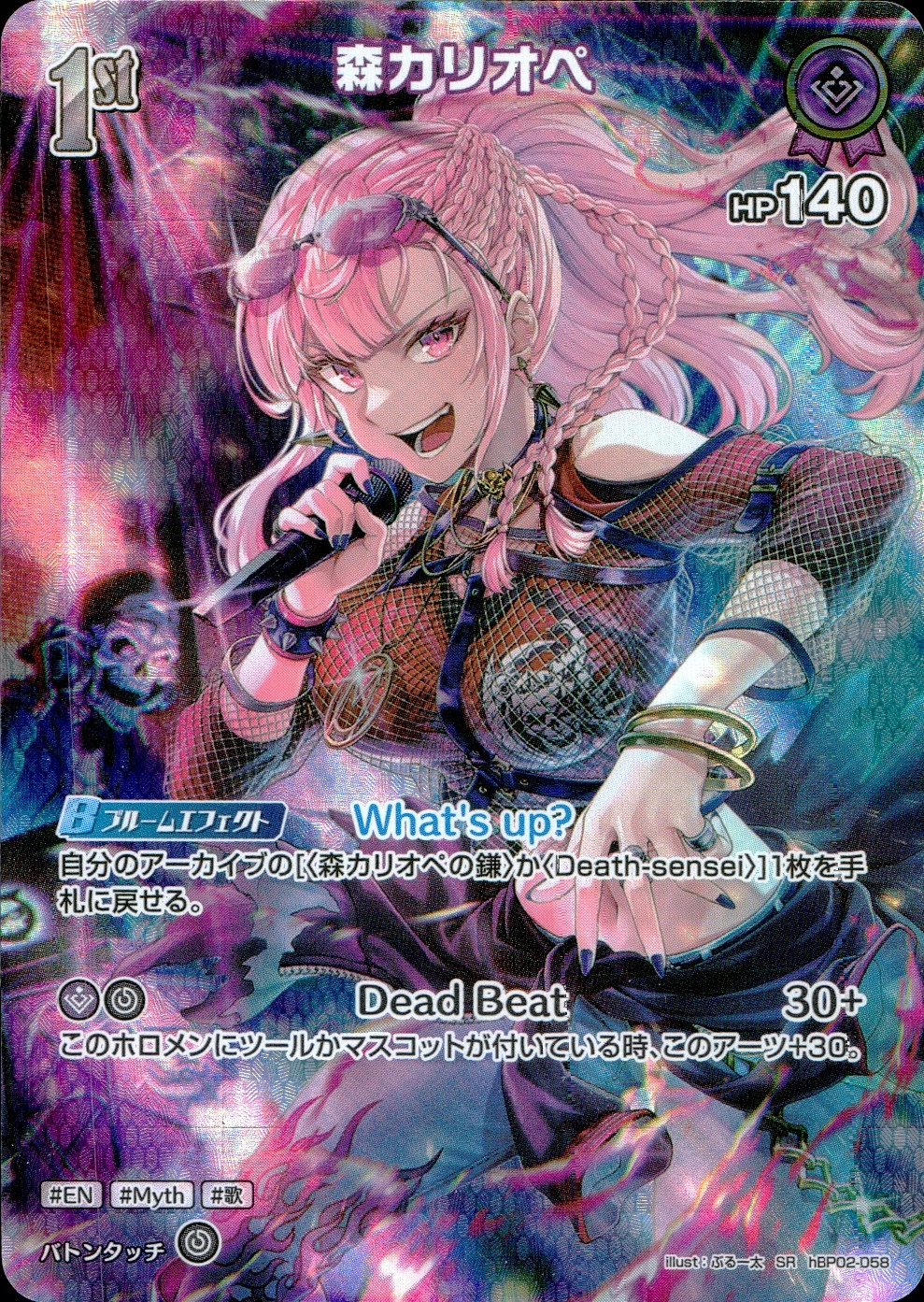 メイン商品画像