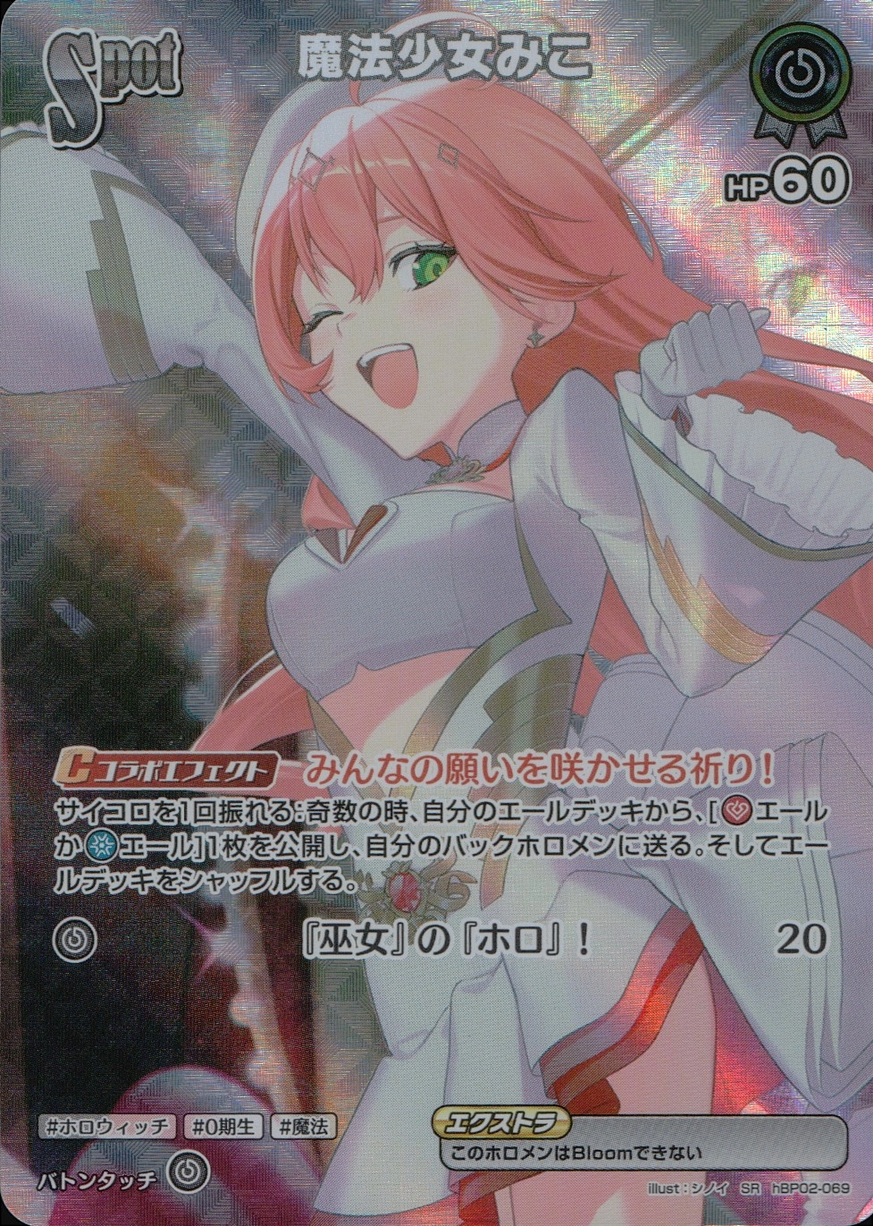 メイン商品画像