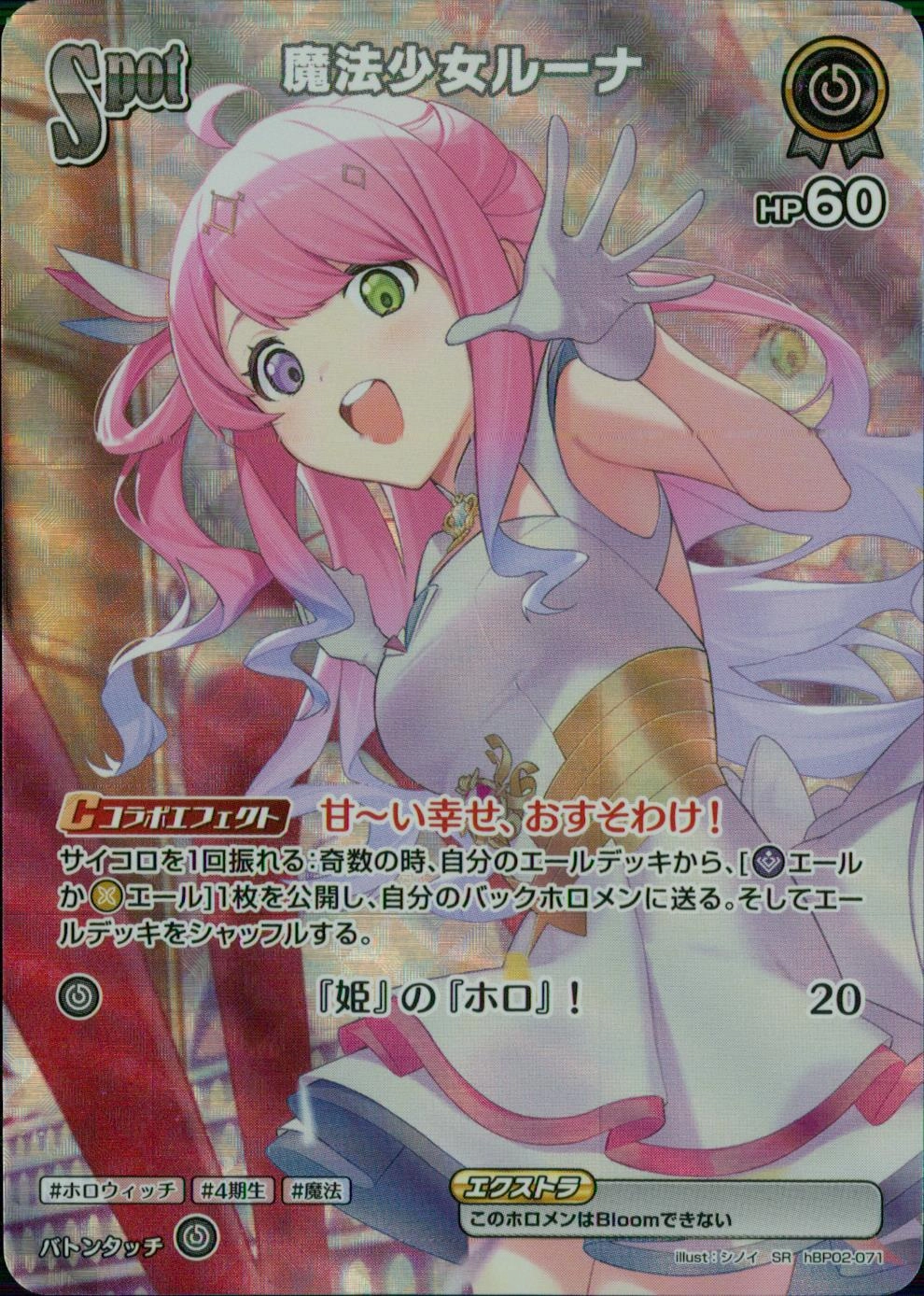 メイン商品画像