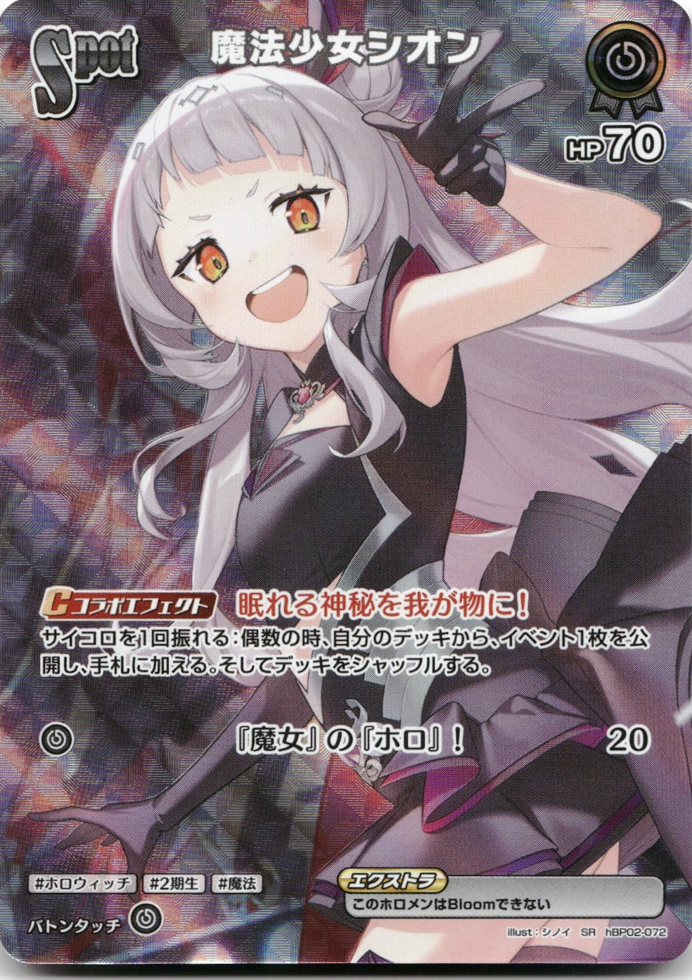 メイン商品画像