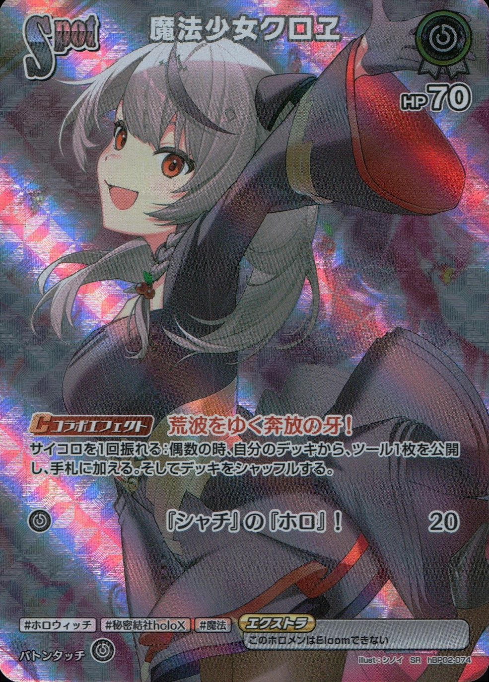 メイン商品画像