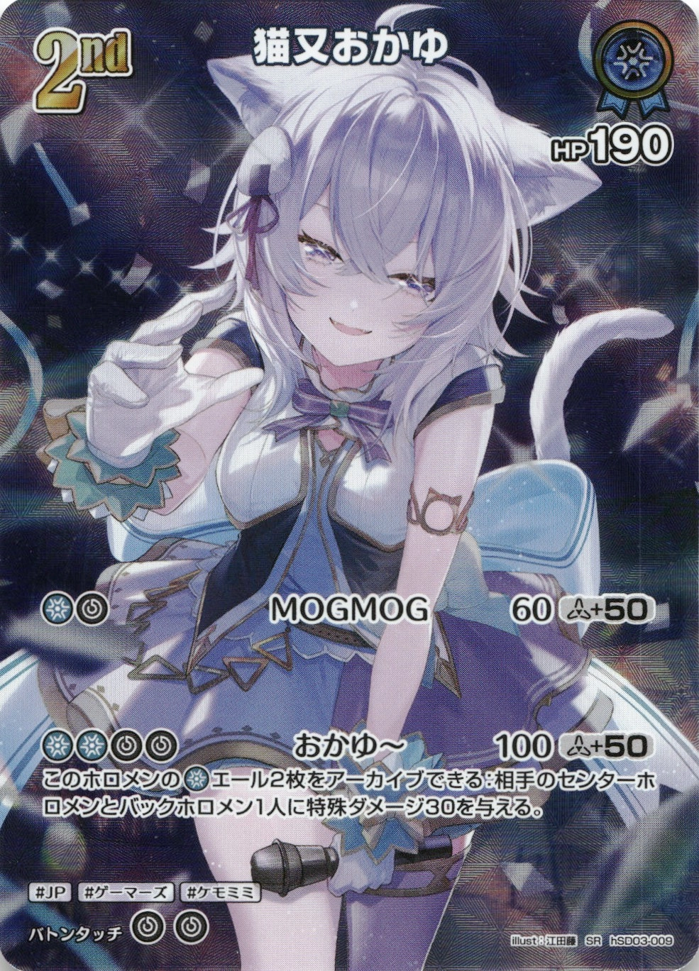 メイン商品画像