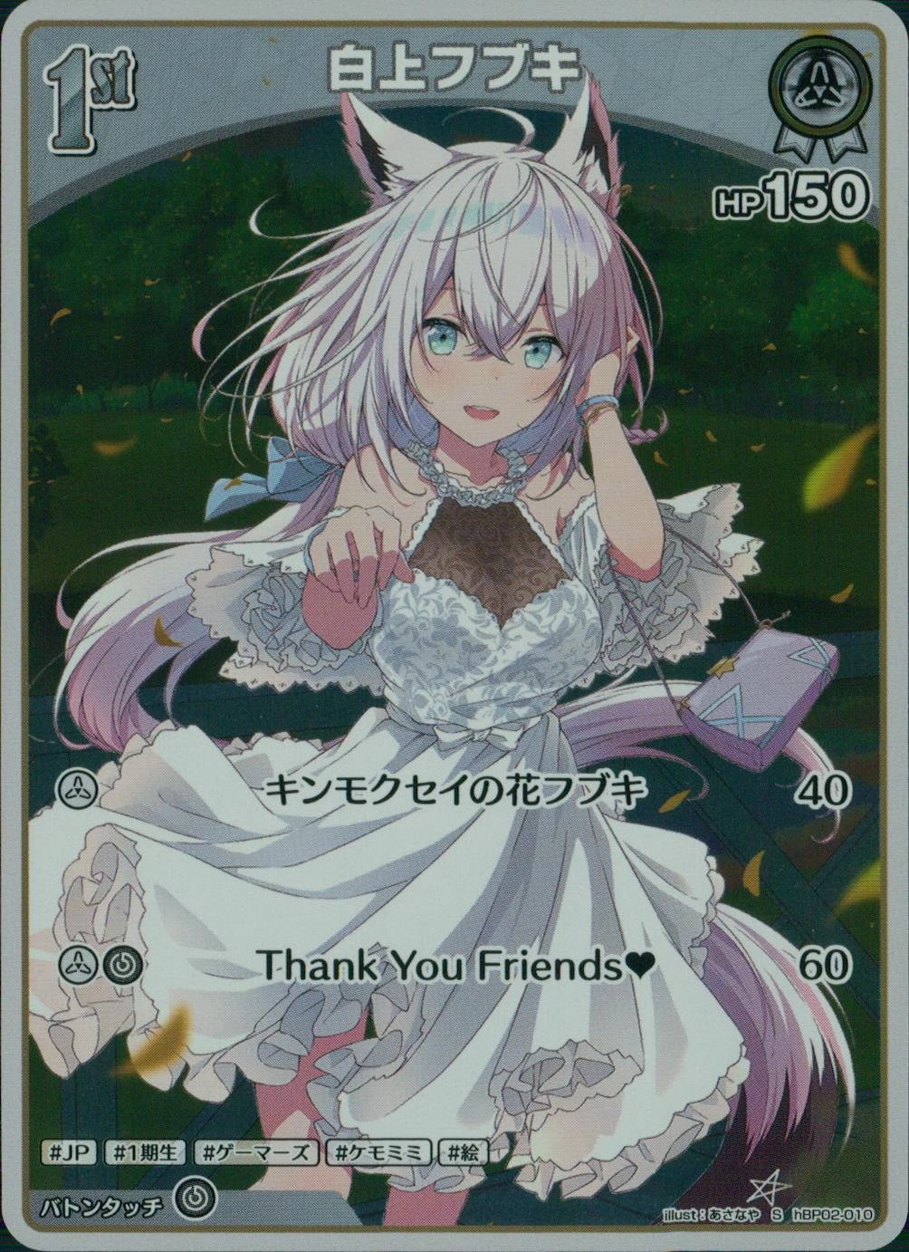 メイン商品画像