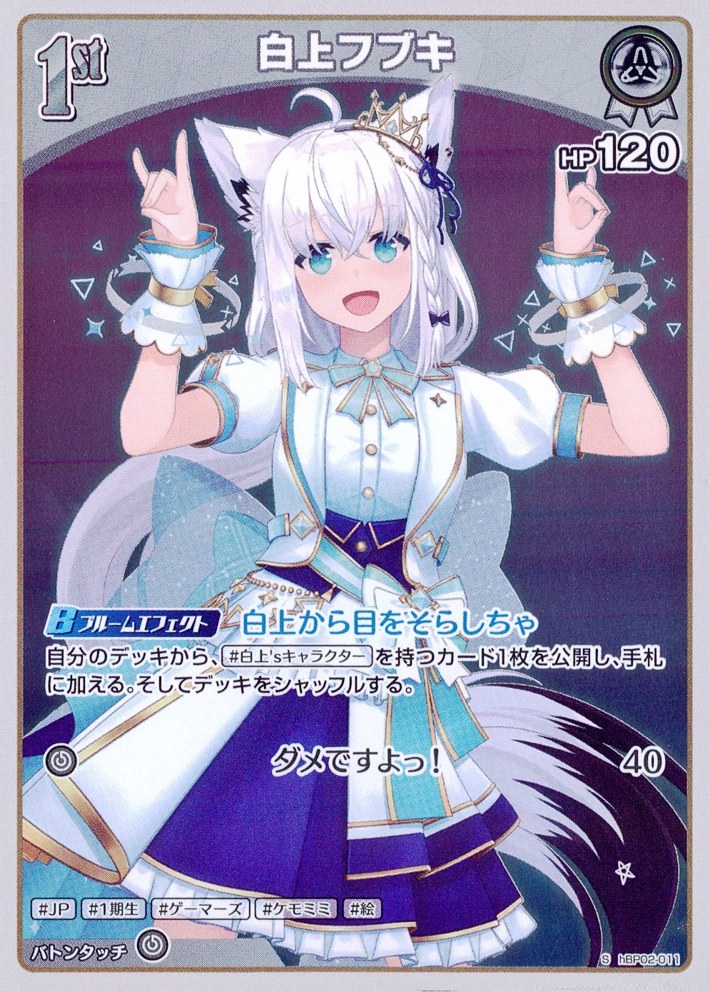 メイン商品画像