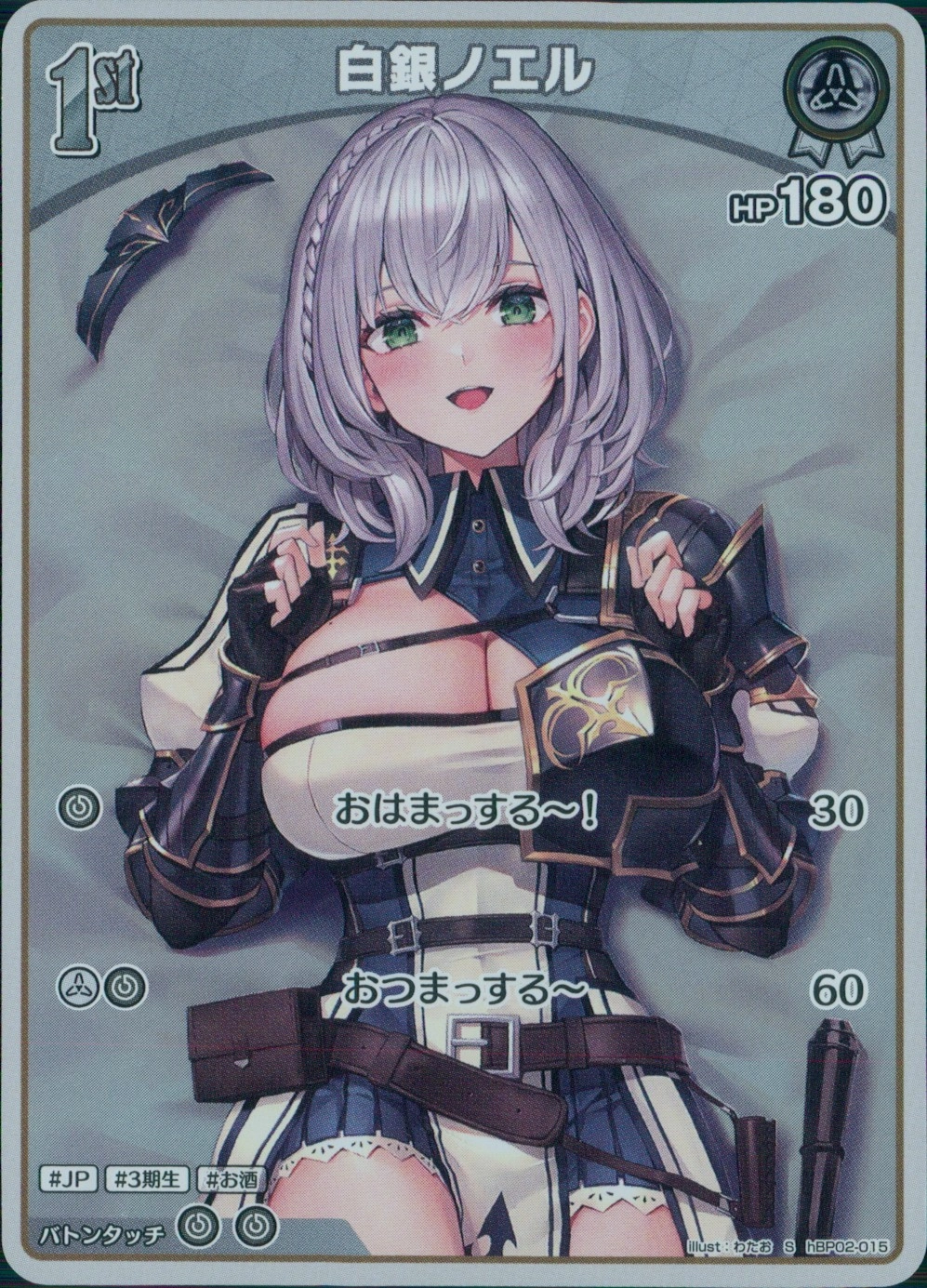 メイン商品画像