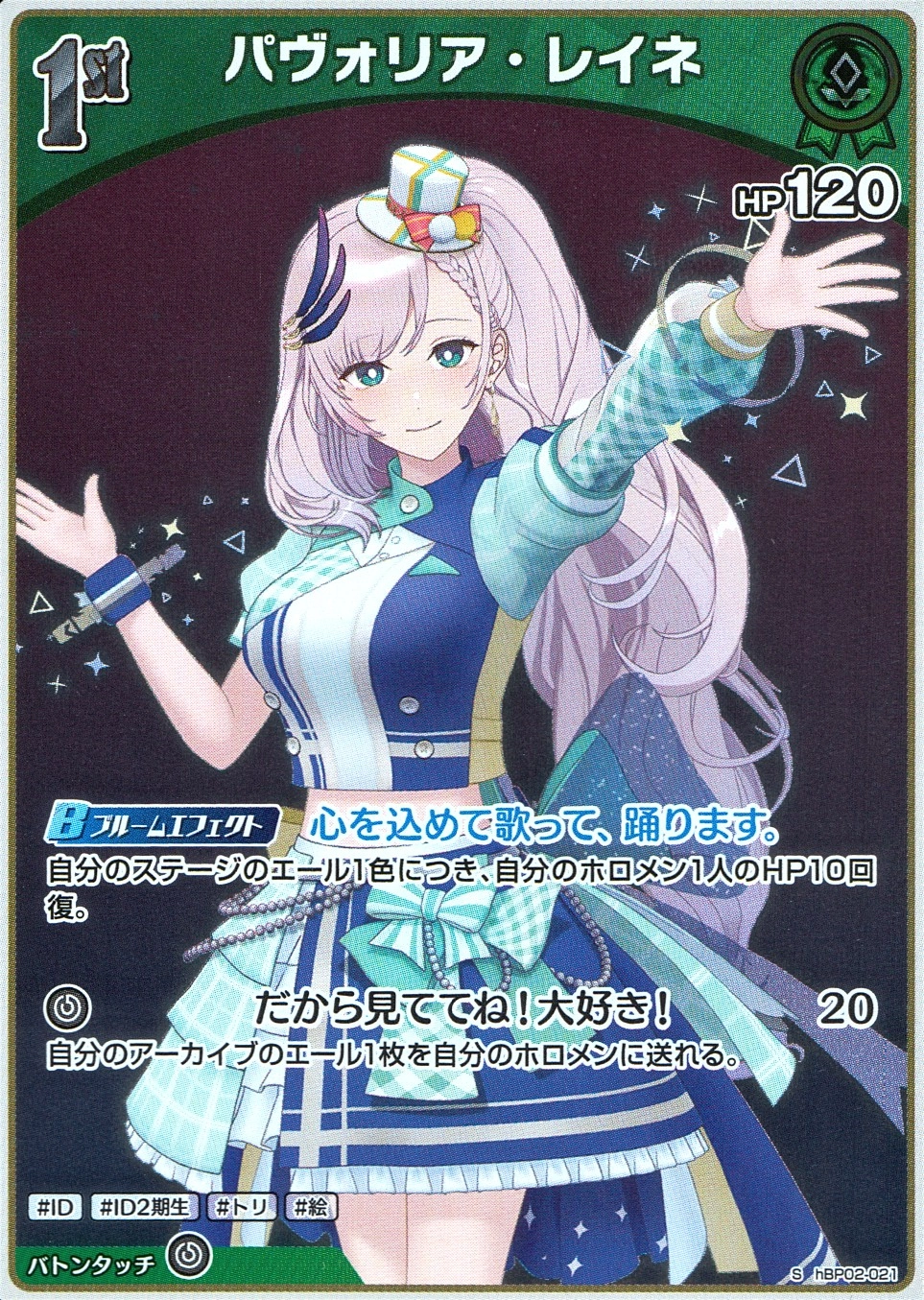 メイン商品画像