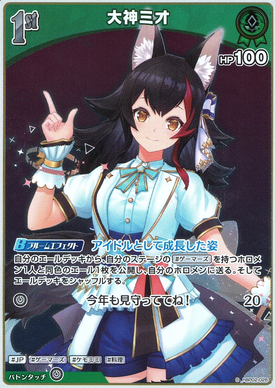 メイン商品画像