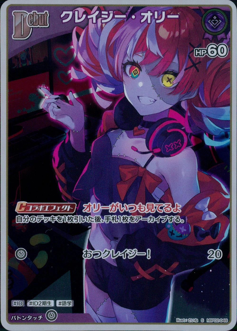 メイン商品画像