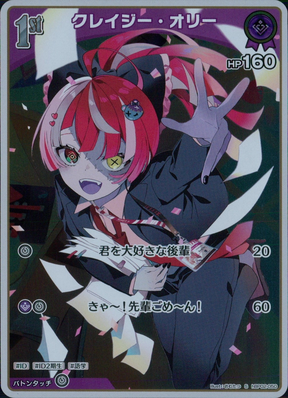 メイン商品画像