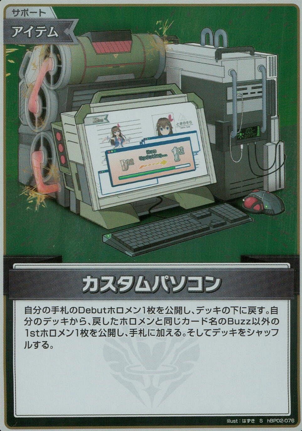 メイン商品画像