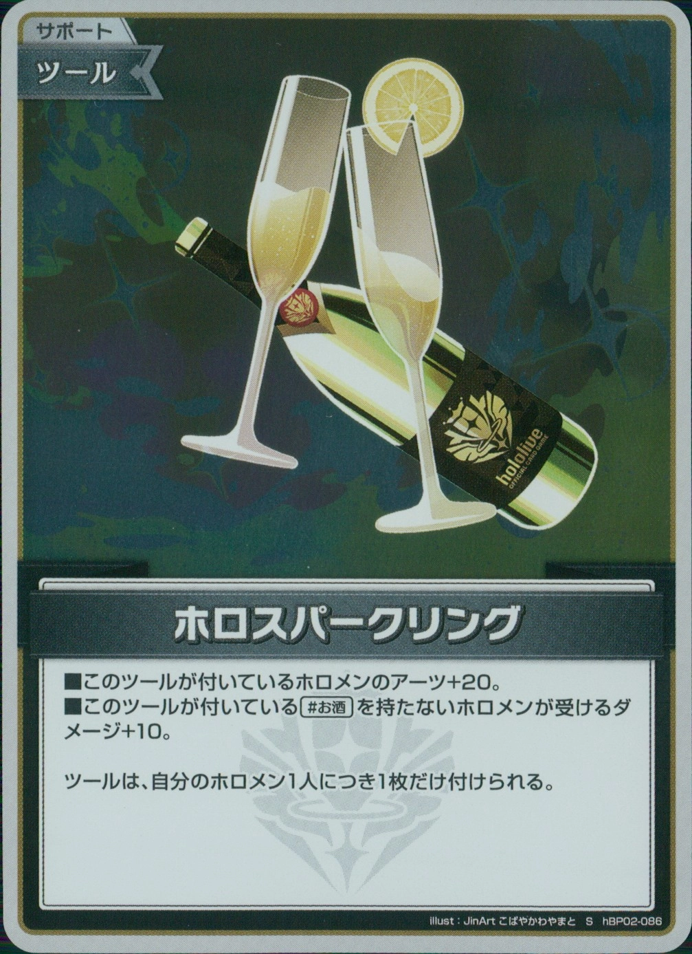 メイン商品画像