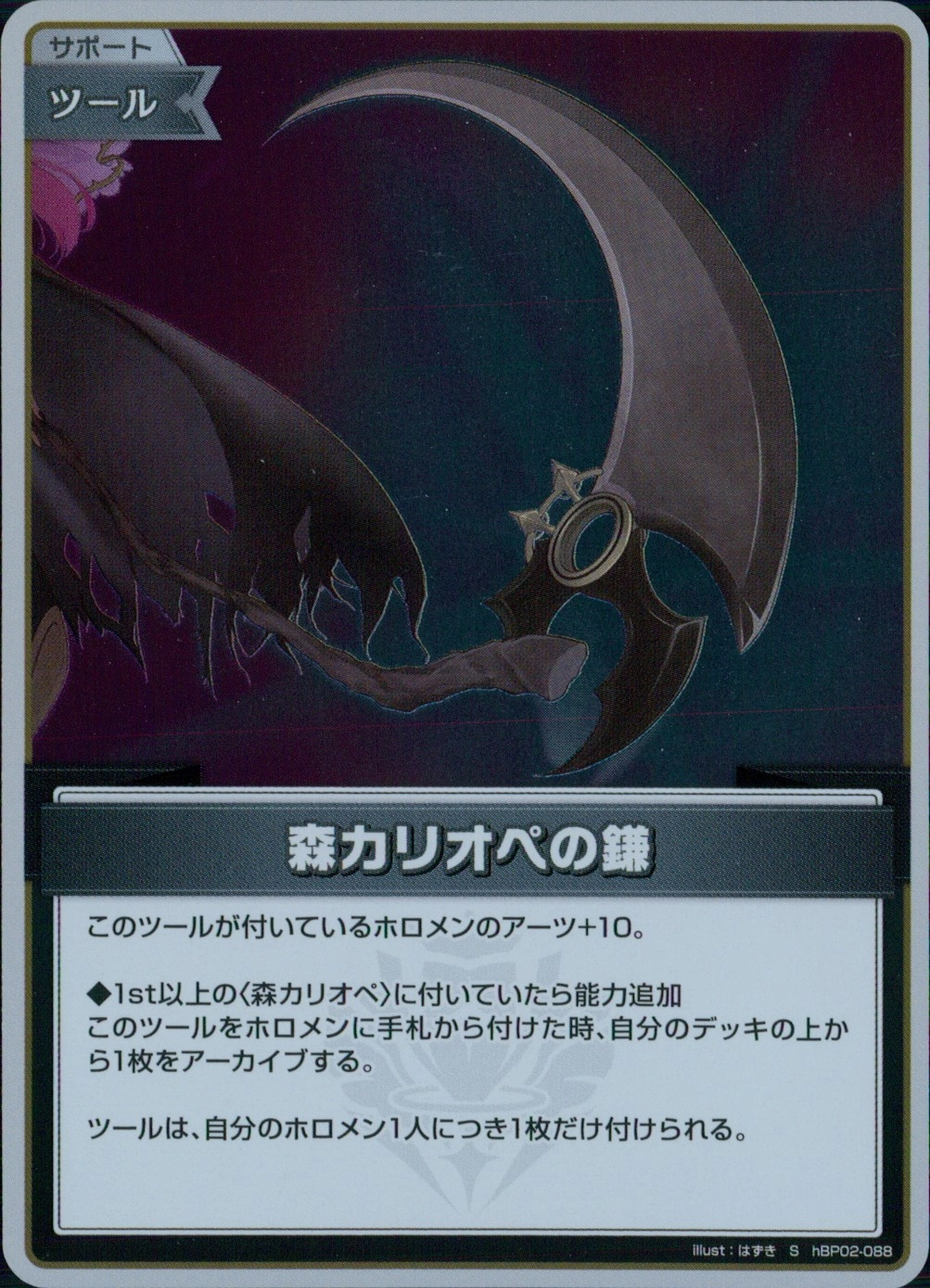 メイン商品画像