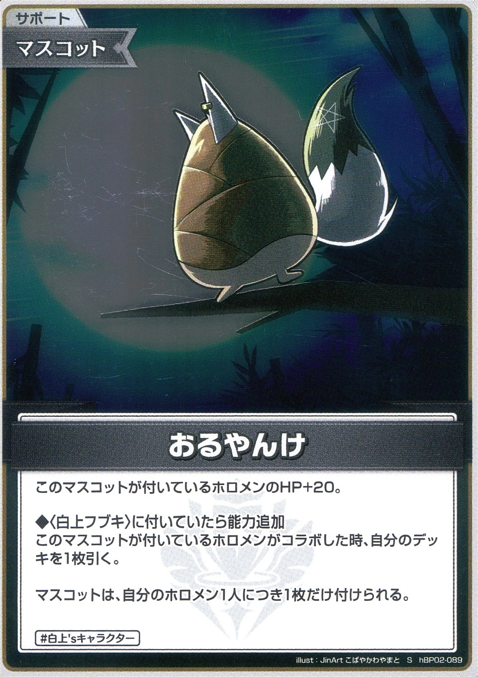 メイン商品画像