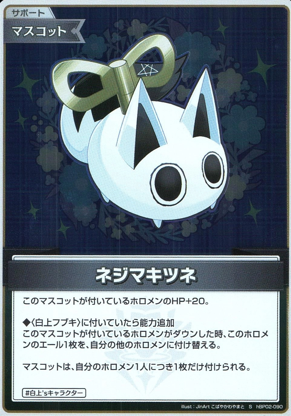 メイン商品画像