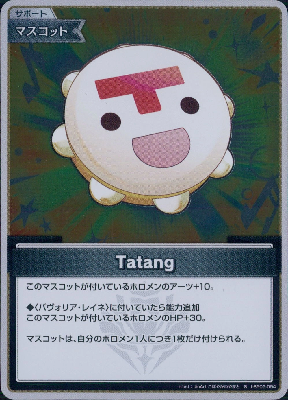 メイン商品画像