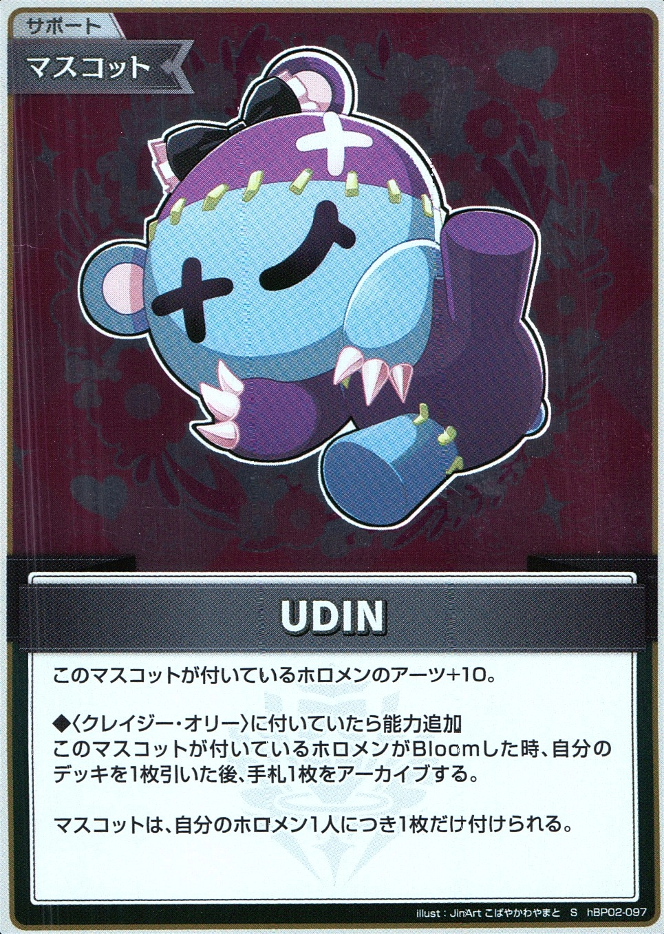 メイン商品画像