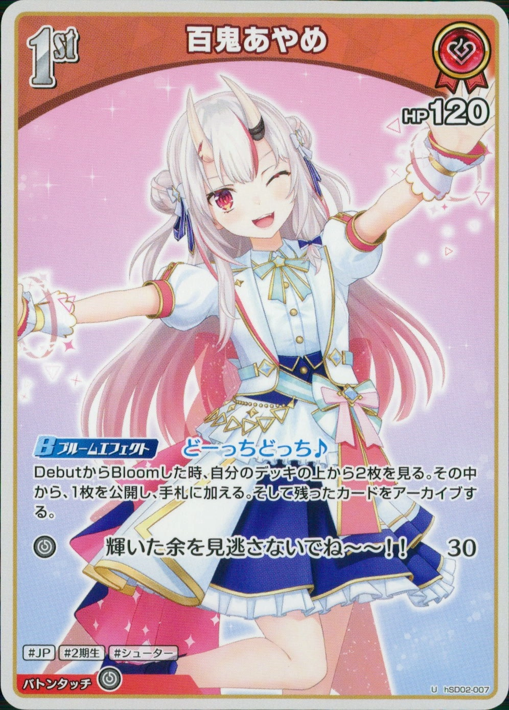 メイン商品画像