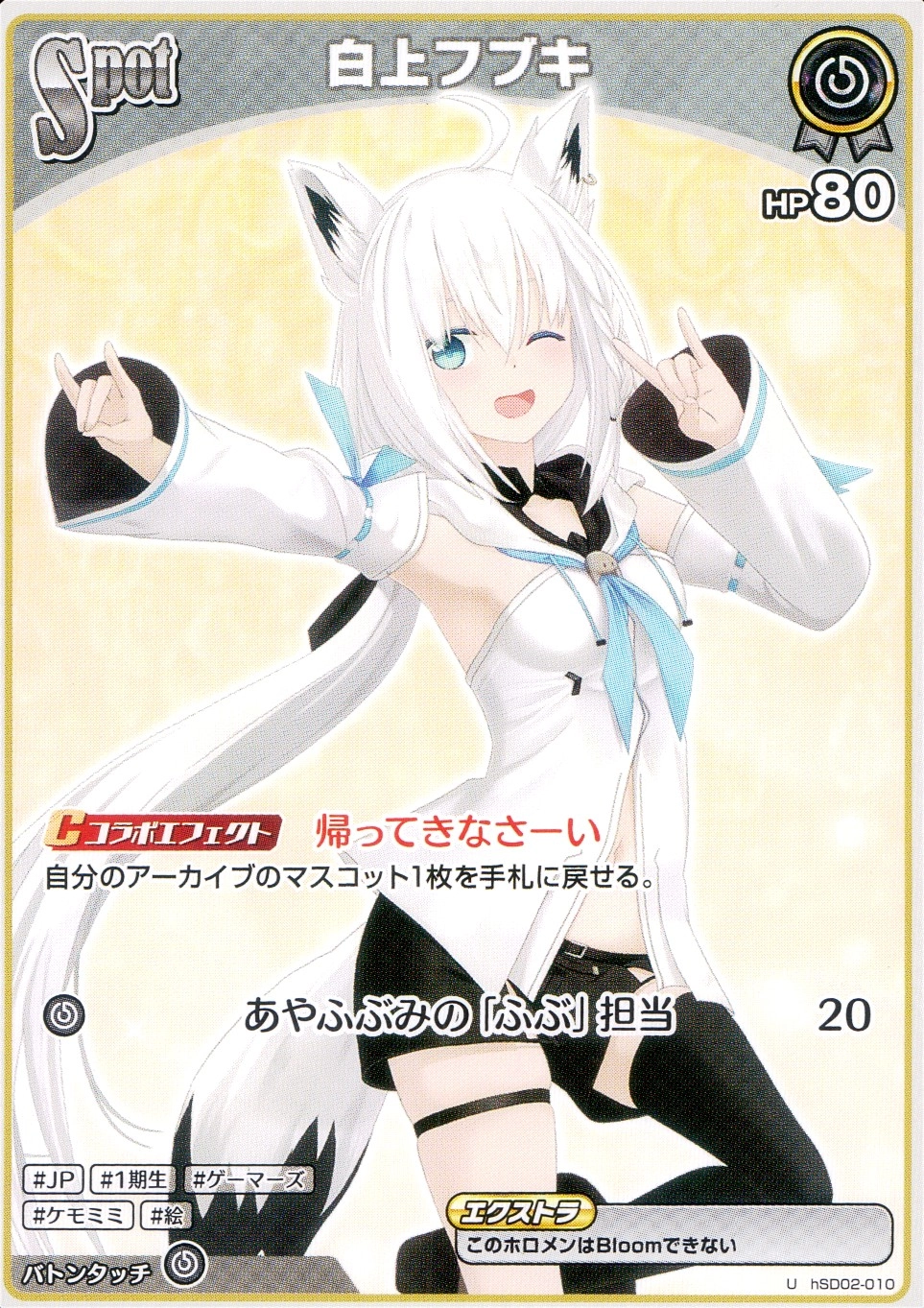 メイン商品画像