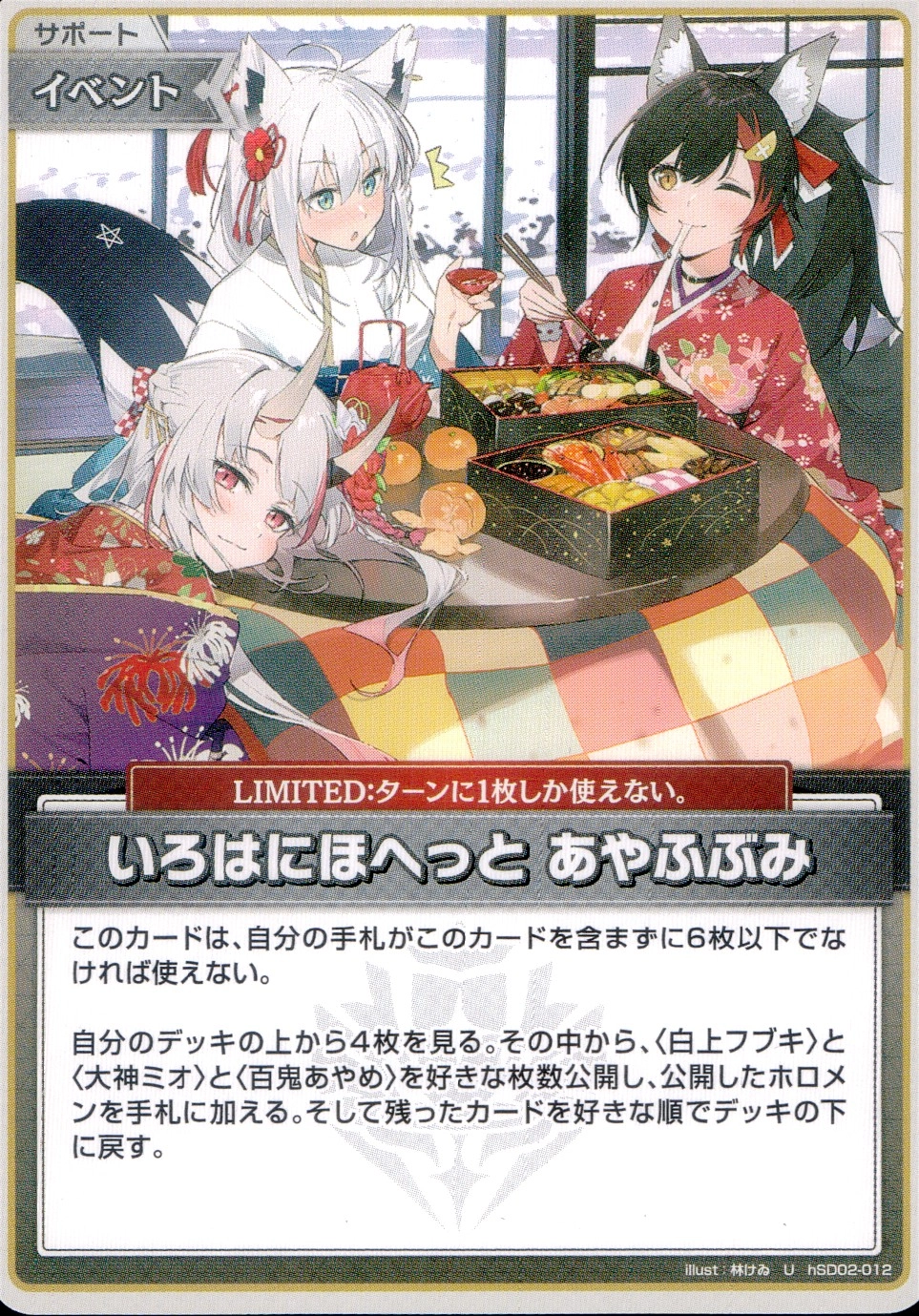 メイン商品画像