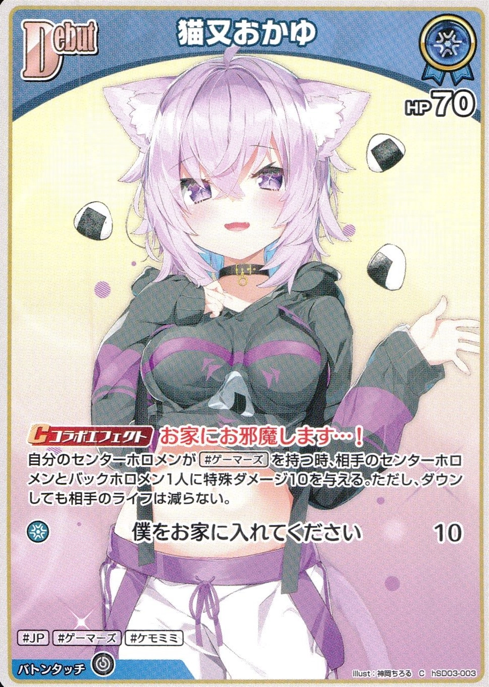 メイン商品画像