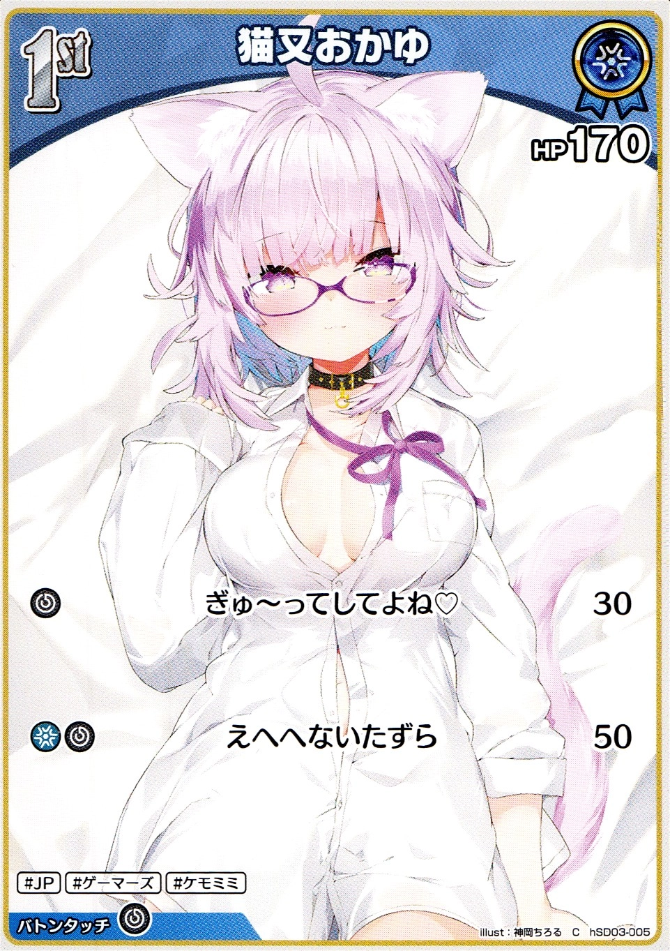メイン商品画像