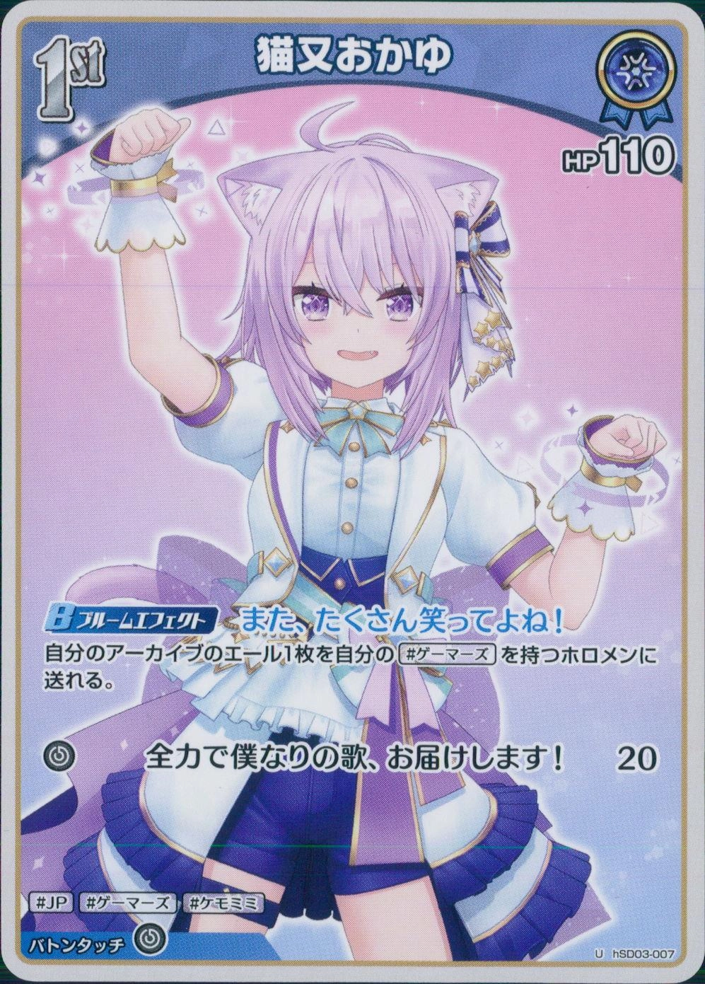 メイン商品画像