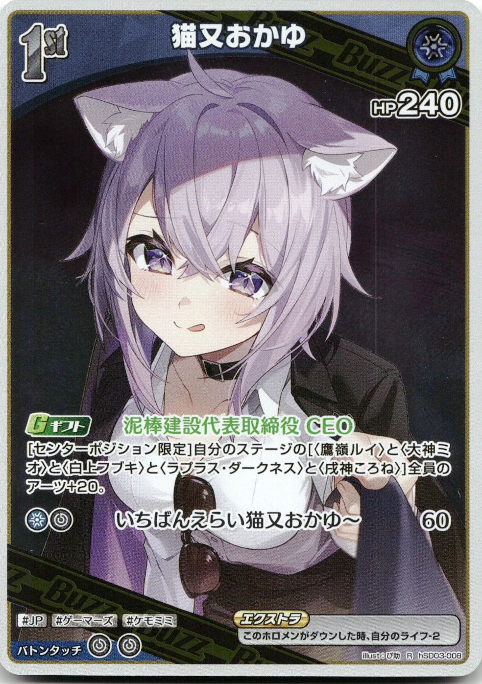 メイン商品画像