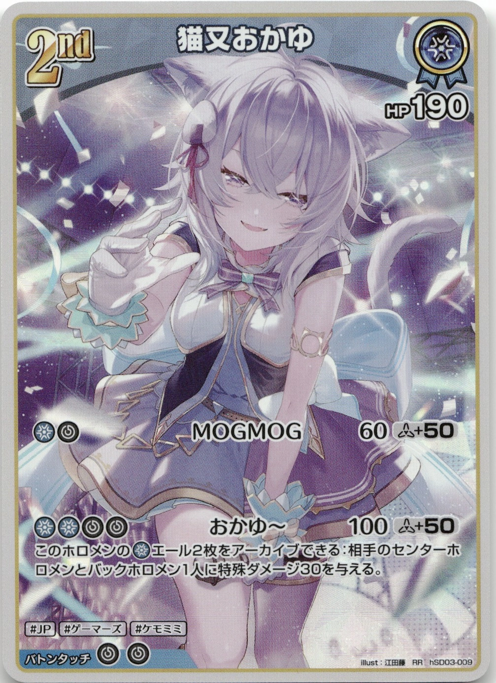 メイン商品画像