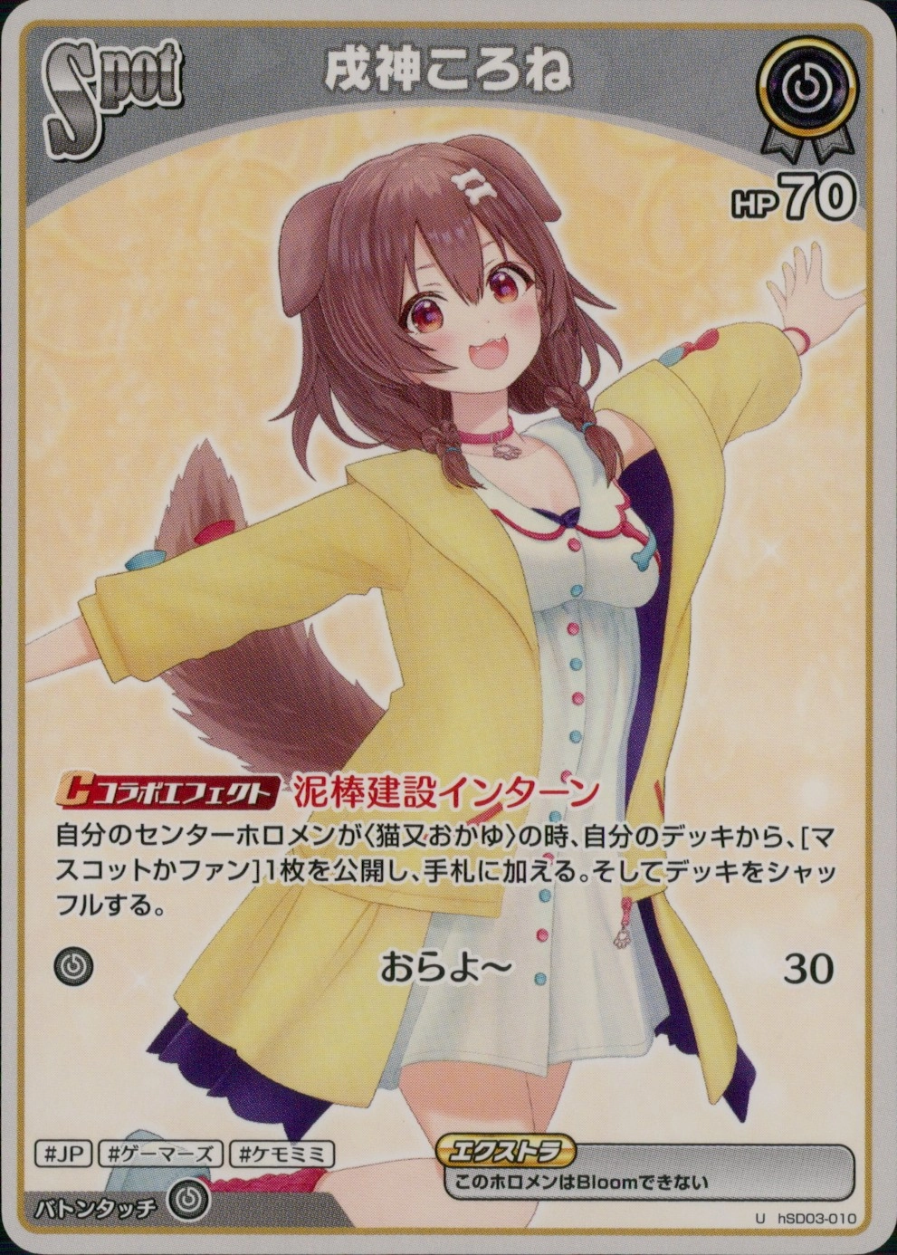 メイン商品画像