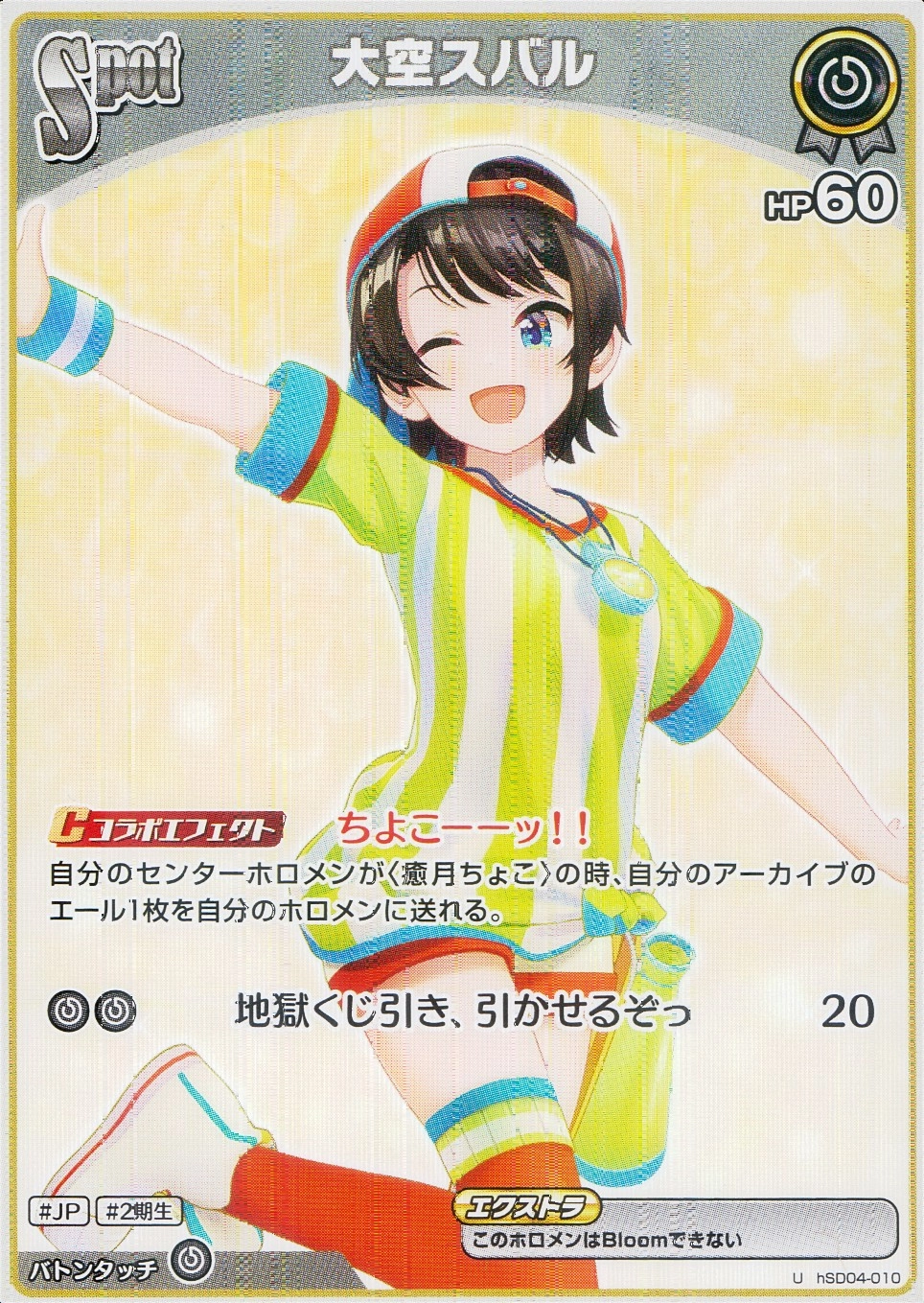 メイン商品画像
