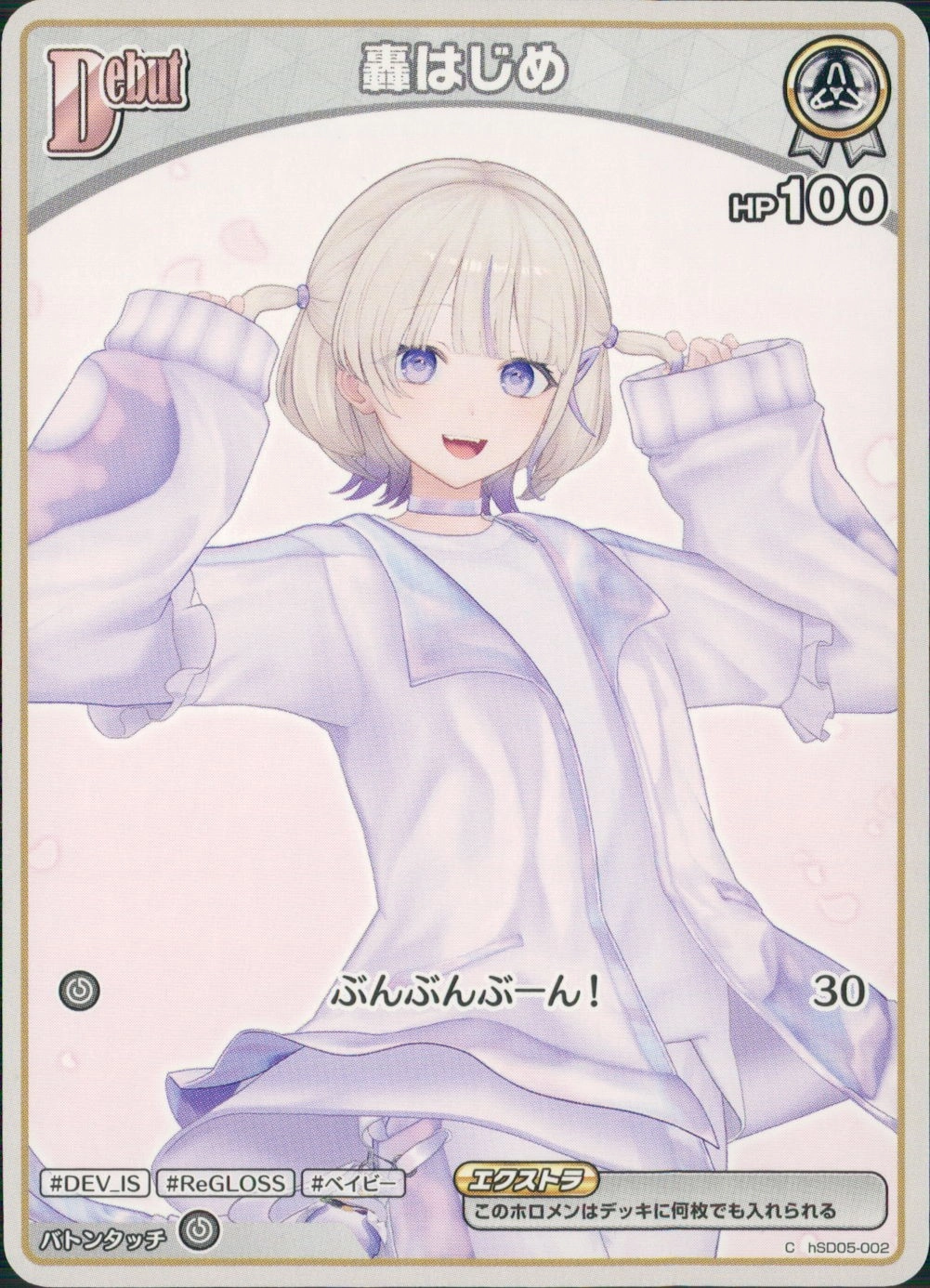 メイン商品画像