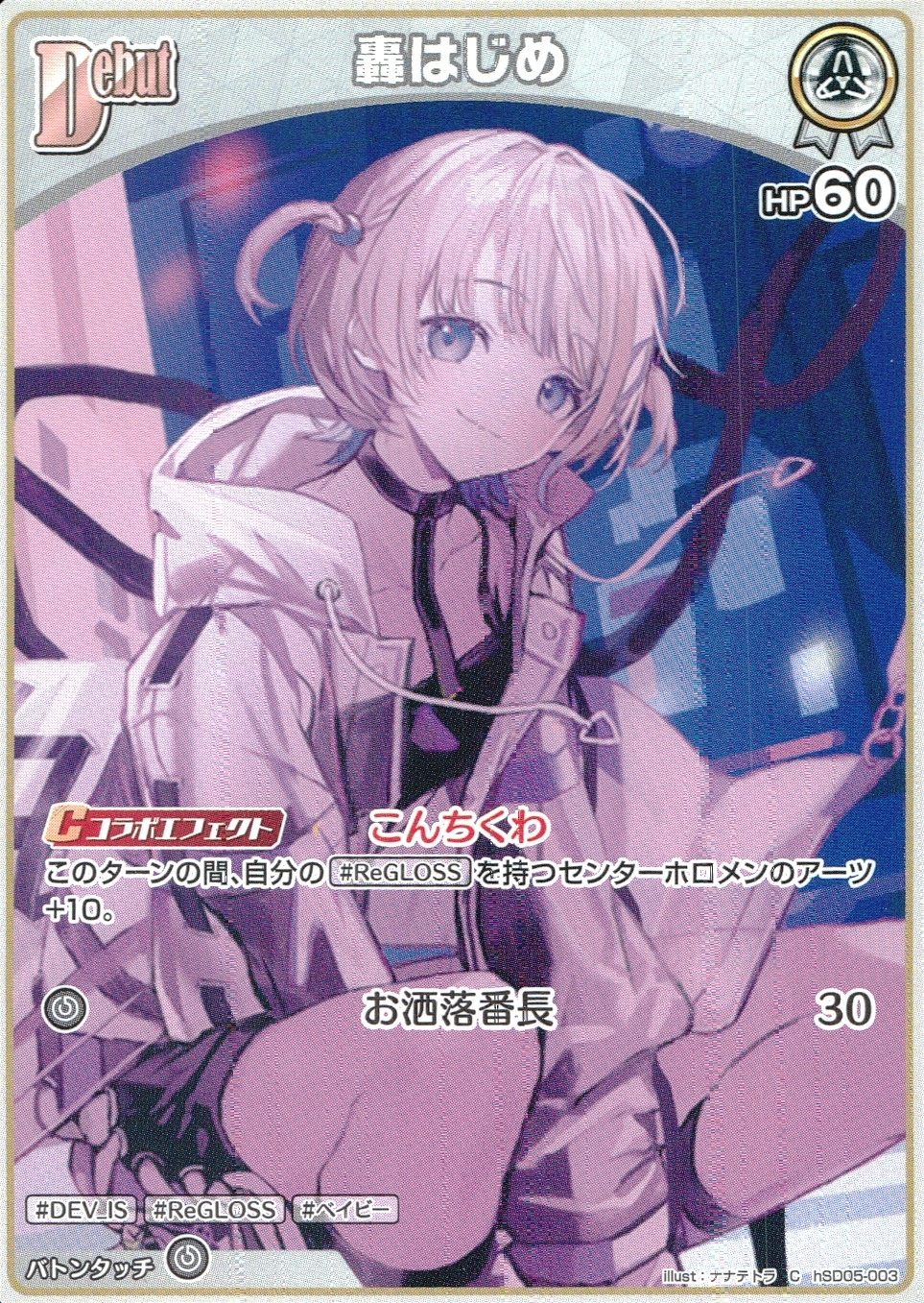メイン商品画像