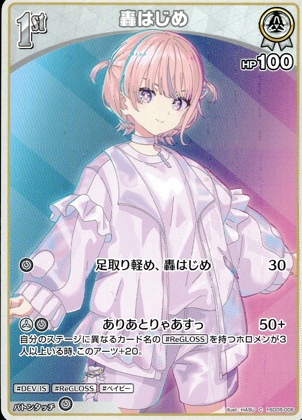メイン商品画像