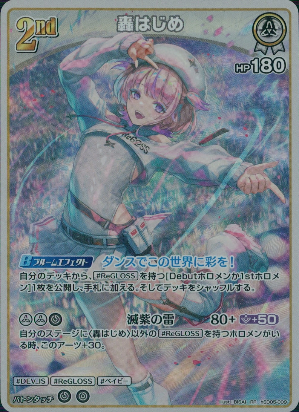 メイン商品画像