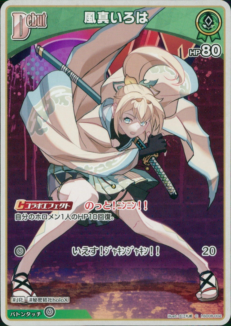 メイン商品画像