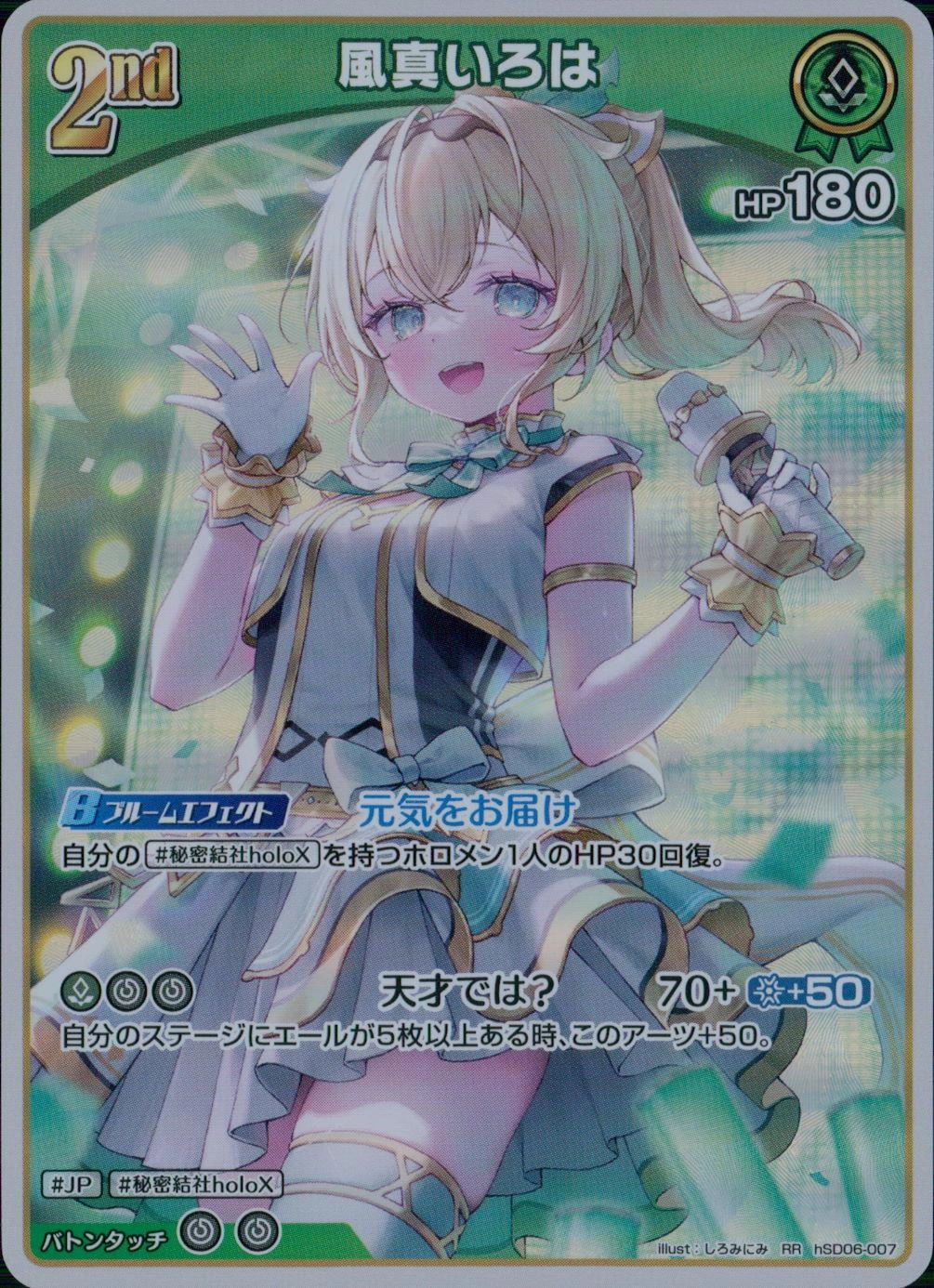 メイン商品画像