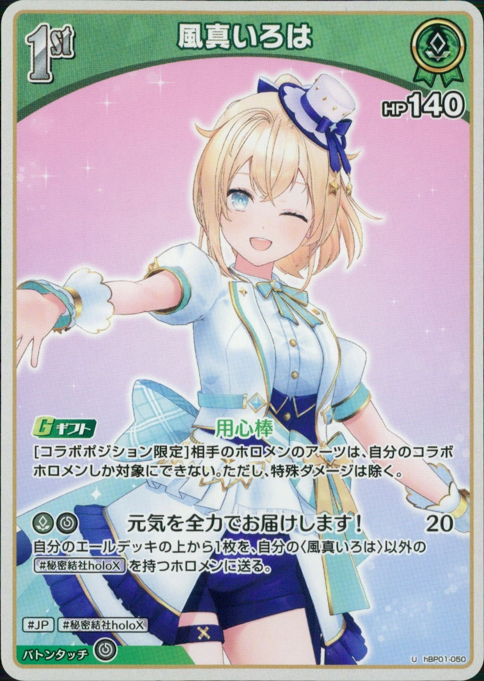 メイン商品画像