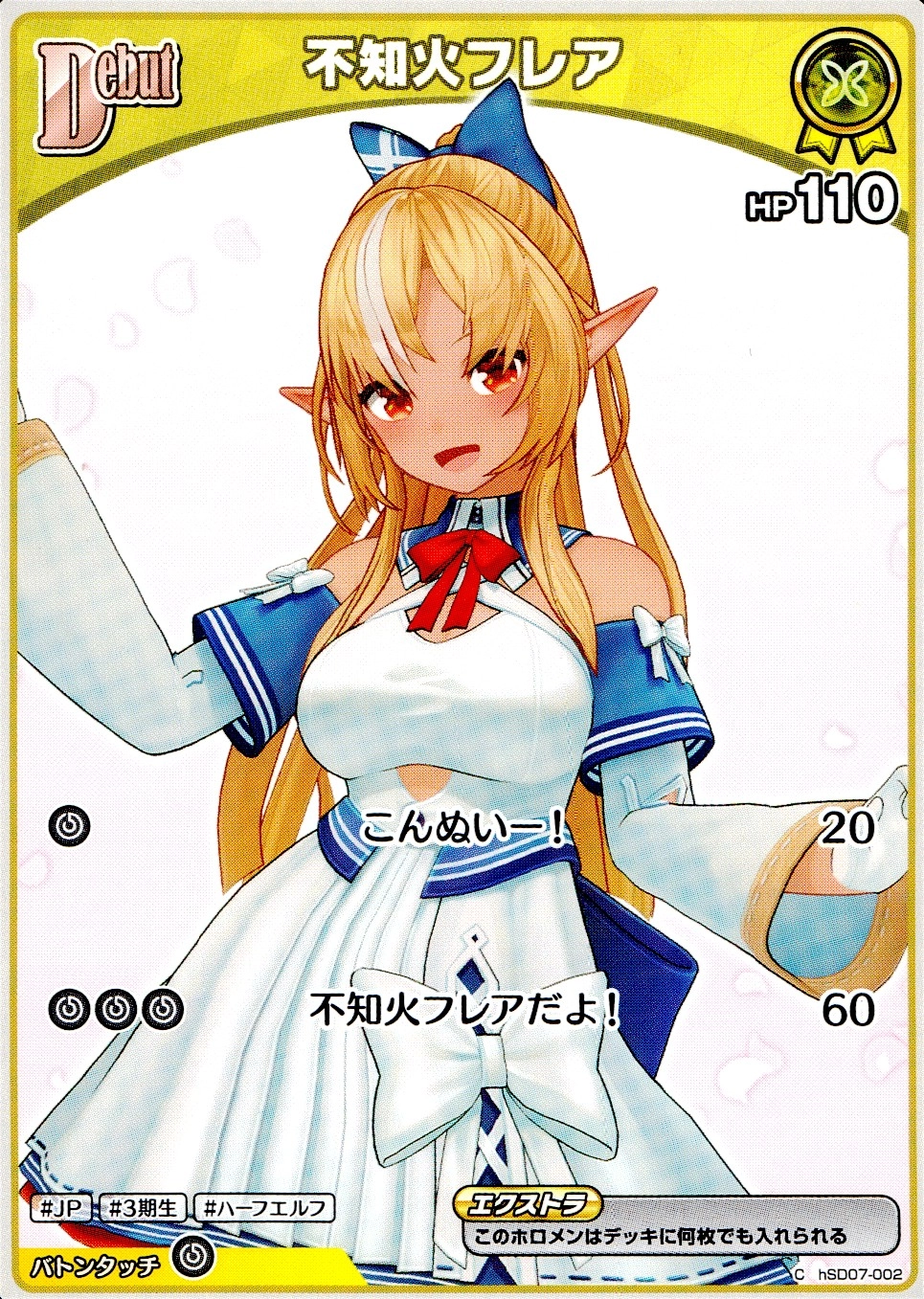 メイン商品画像