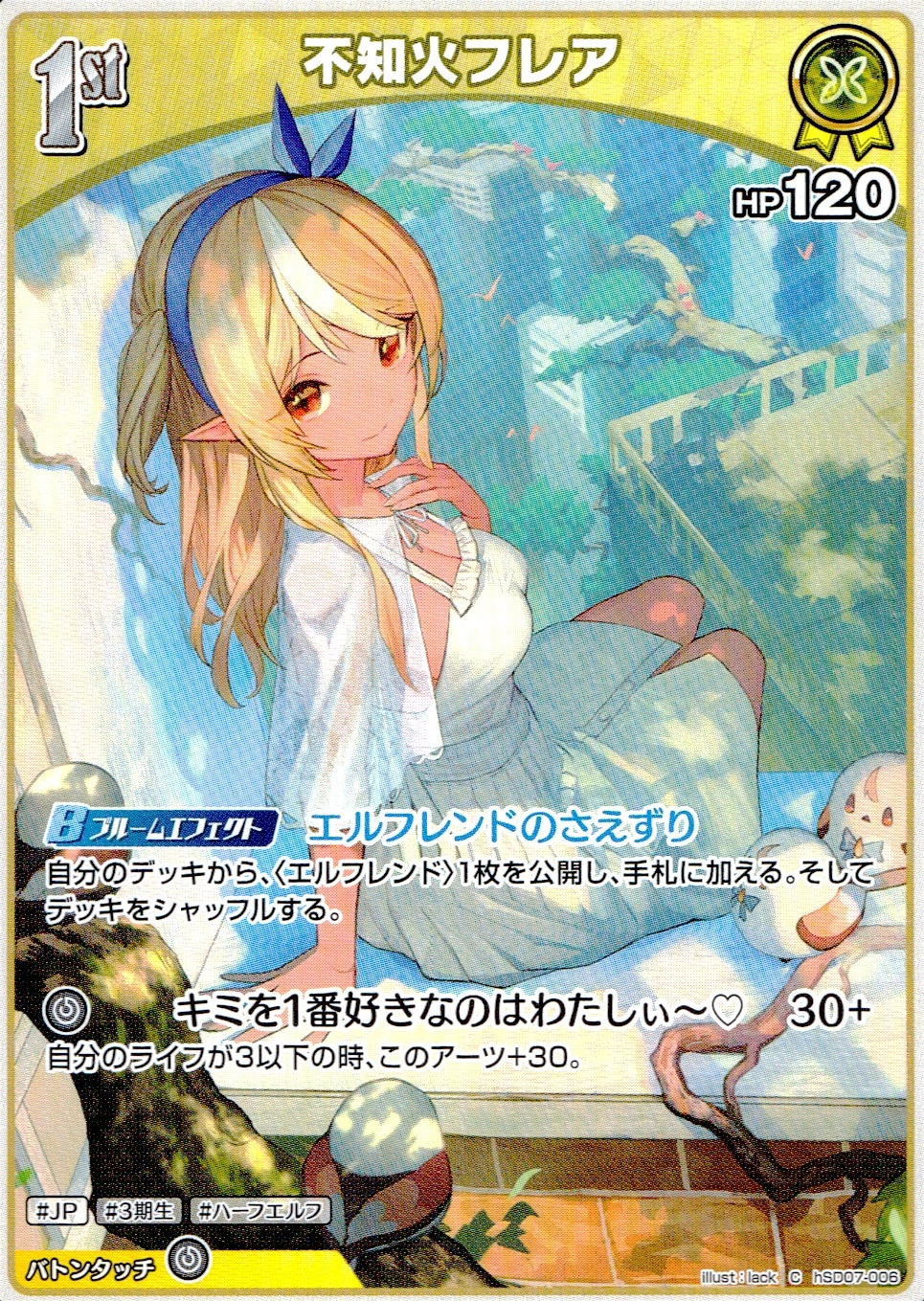 メイン商品画像