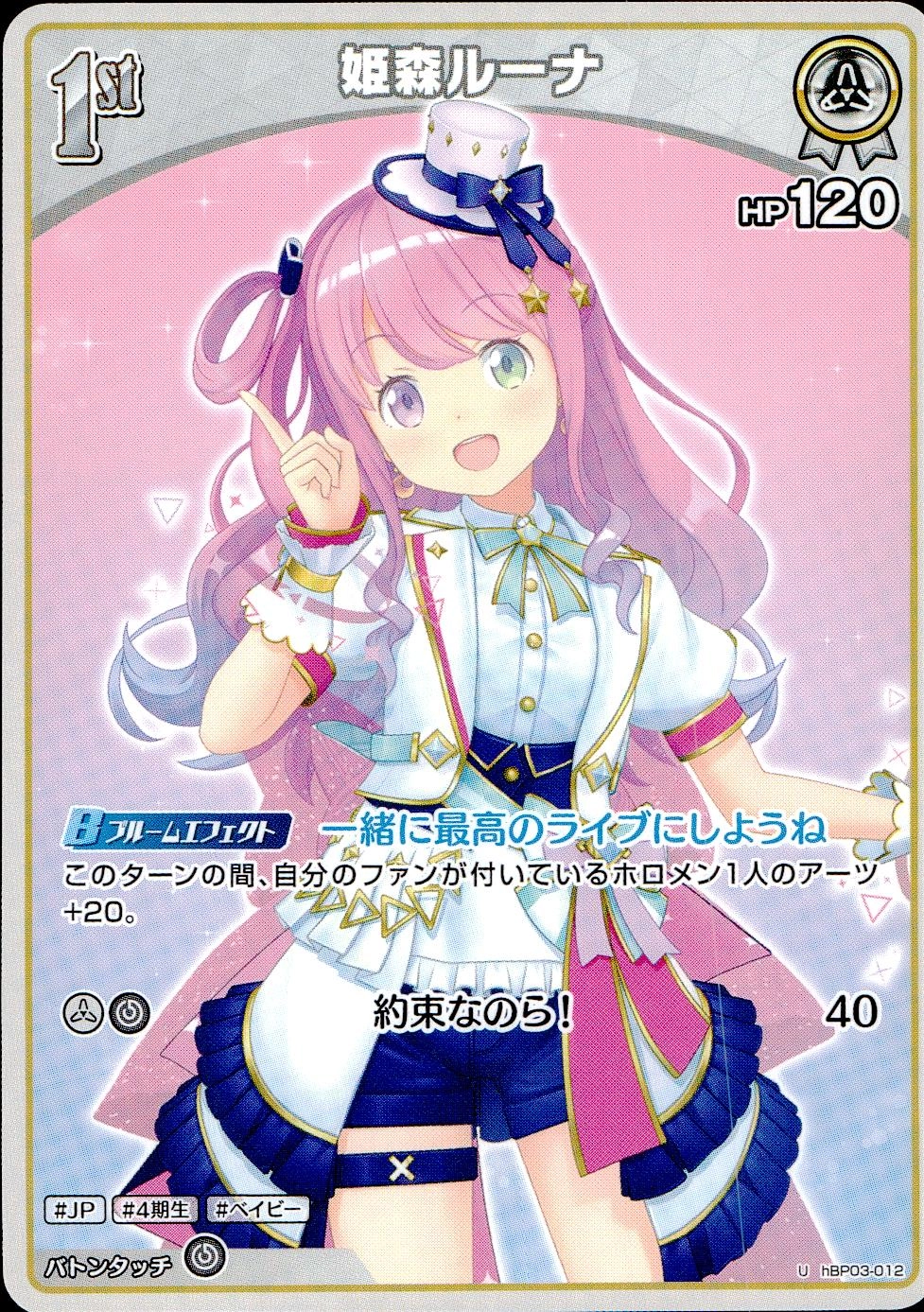 メイン商品画像