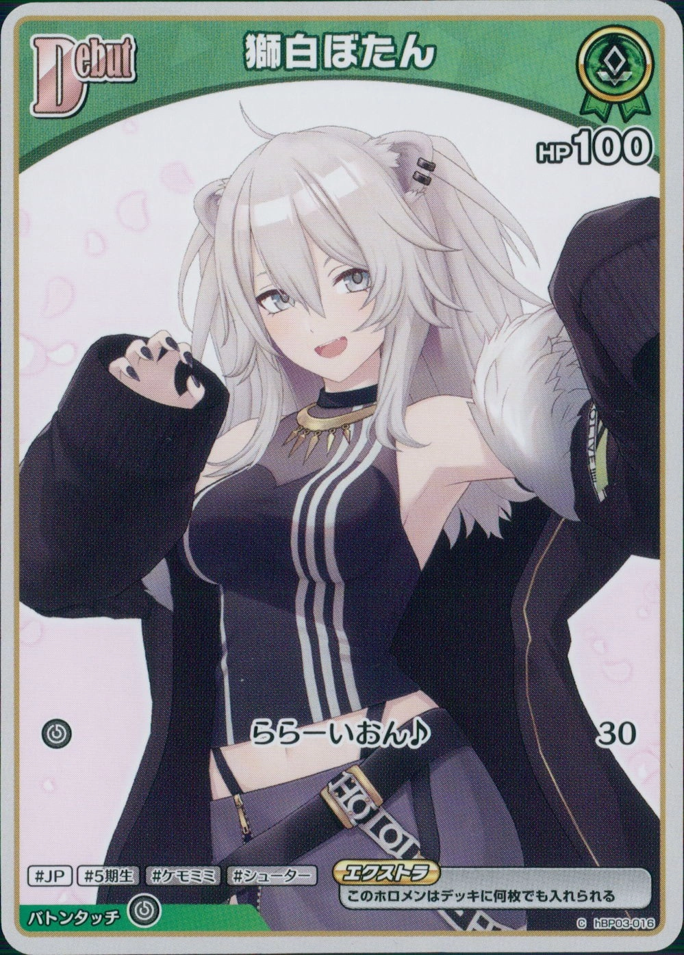 メイン商品画像